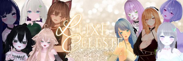 LoungeVRC Profile Banner