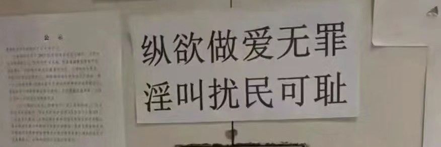 Isolation banner