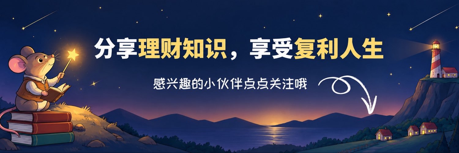 popoonexu's profile banner image