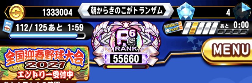 べにこ banner