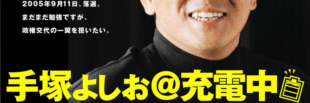 やわた@充電中's banner