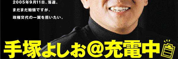 h_o_s_taro Profile Banner