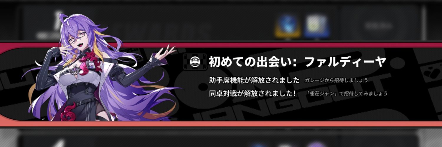 ハク banner