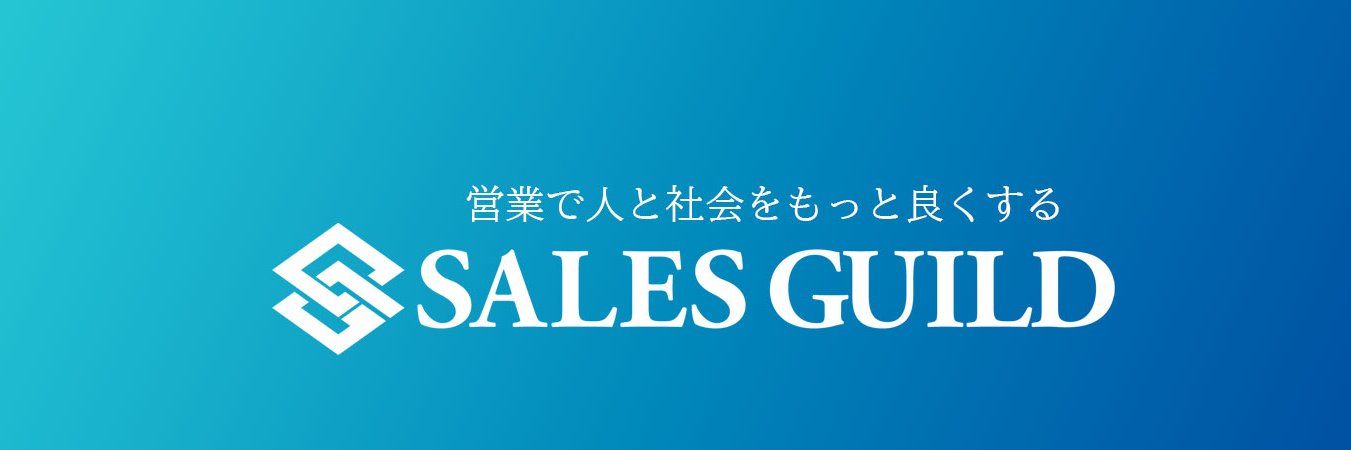 泰山悠理｜営業で自己実現 banner