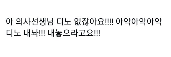 chaaaan211 Profile Banner