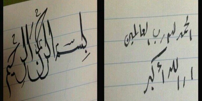 فارس السيد رحمه الله banner