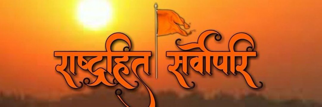 sharma11100's profile banner image