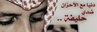 FaeslAl's profile banner image