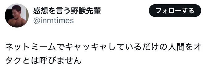 ロットーマスオ banner