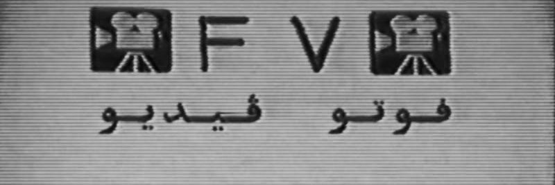 Fai Ahmed banner