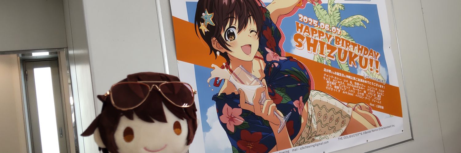 szkcheering's profile banner image