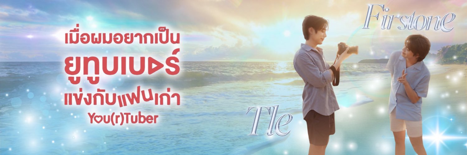 nniinn_7's profile banner image