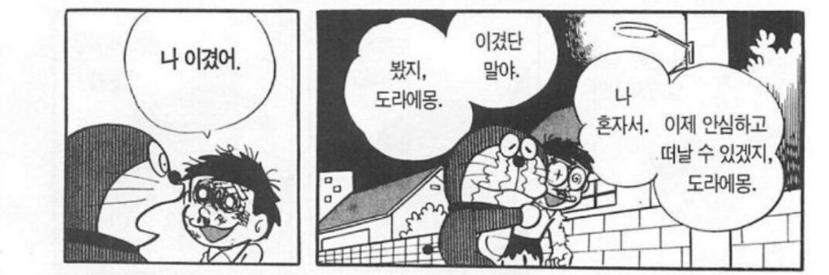 changwontopgay banner