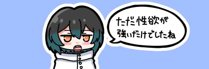 十八季🔞 banner
