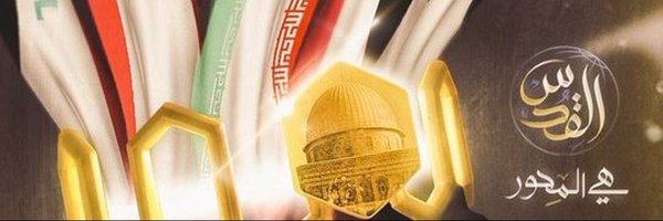 asra32102 Profile Banner