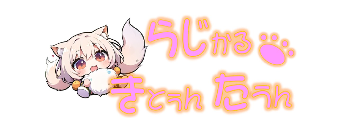 ちいちゃん(よしざわちづる) banner
