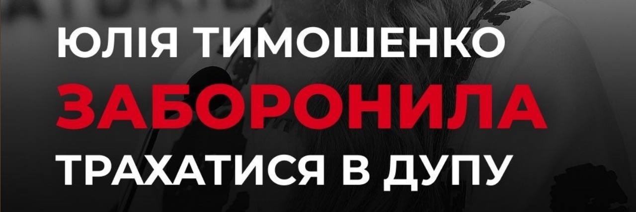 🥦ленскінівна69🥦 banner