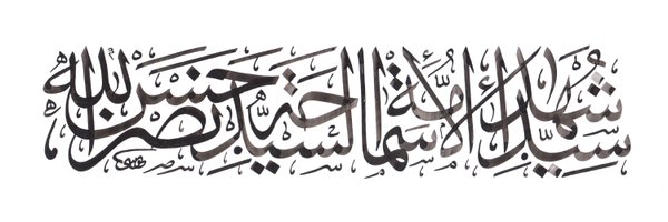 muhammad4_s1 Profile Banner