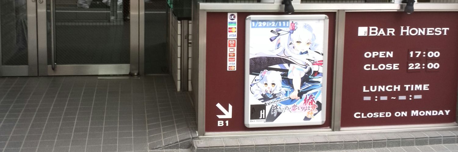 こな雪@エリザベス溺愛社長 banner