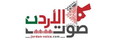 صوت الأردن الإخباري's banner