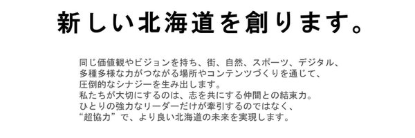 machinomirai Profile Banner