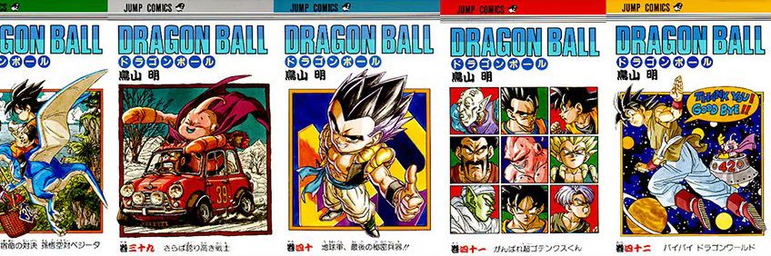 來嶌 banner