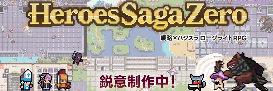 StudioMoraGames@ゲムダン9's banner