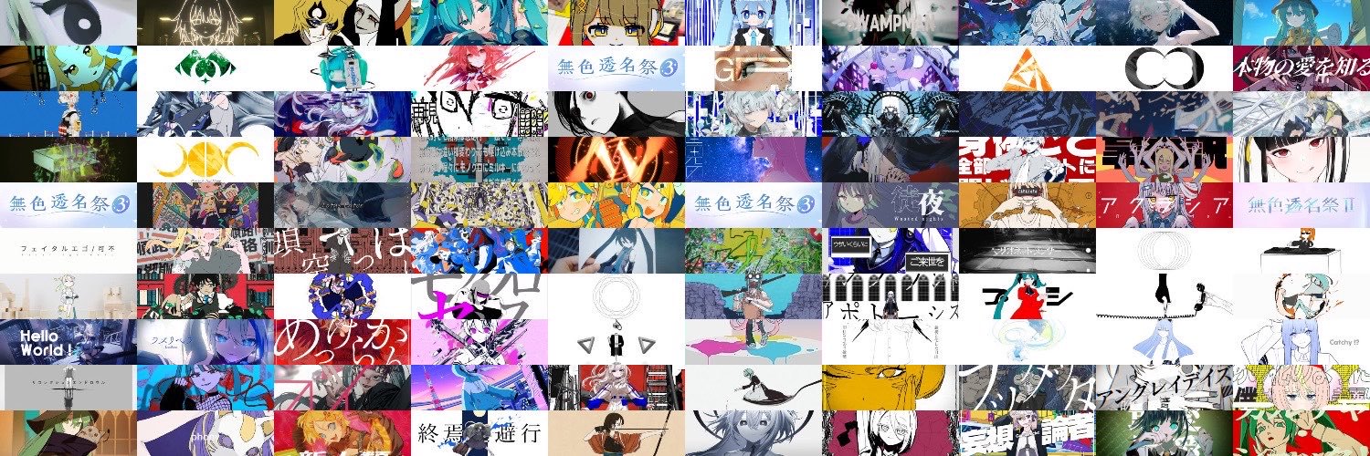 otofu_2525's profile banner image