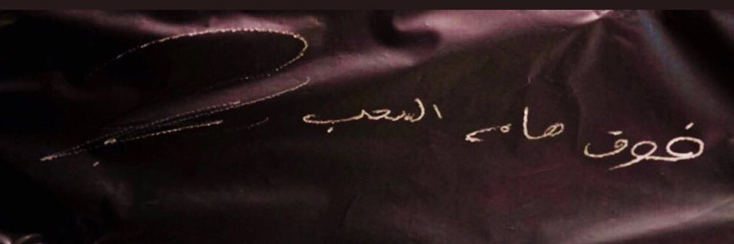 Mai_M75's profile banner image