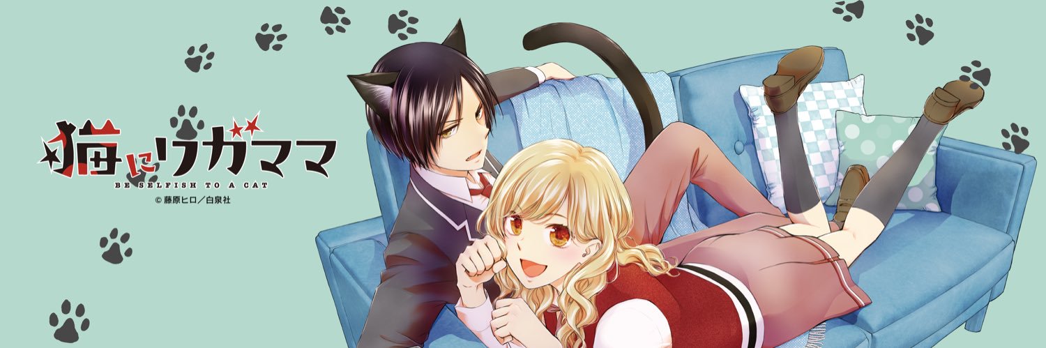 藤原ヒロだより's banner