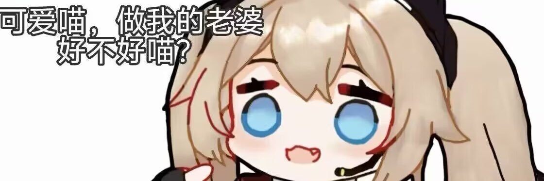 王欣煜 banner