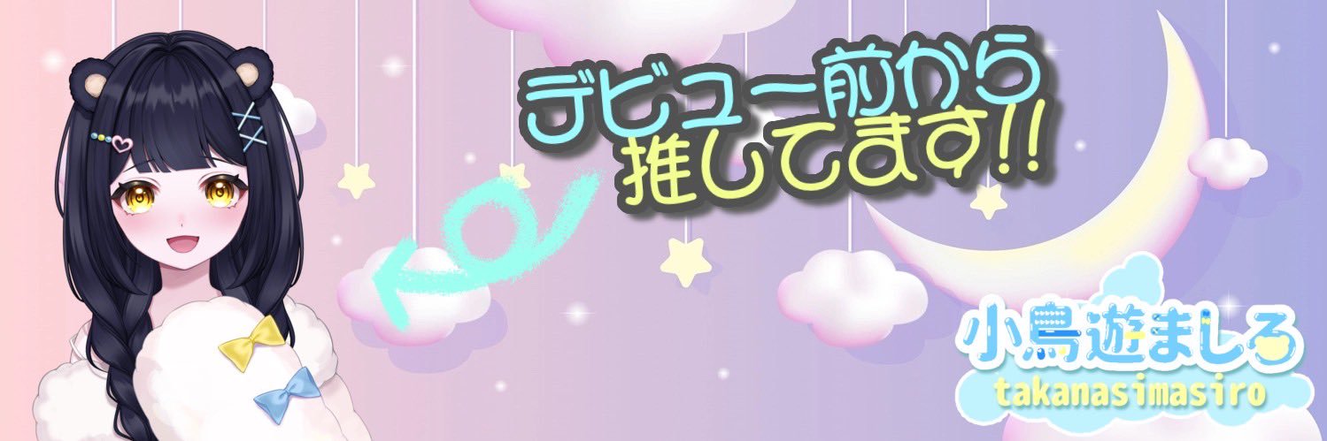 kawausodesi's profile banner image