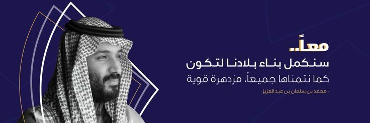 sofiaabdelazez's profile banner image
