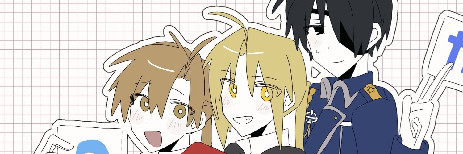 雑種's banner