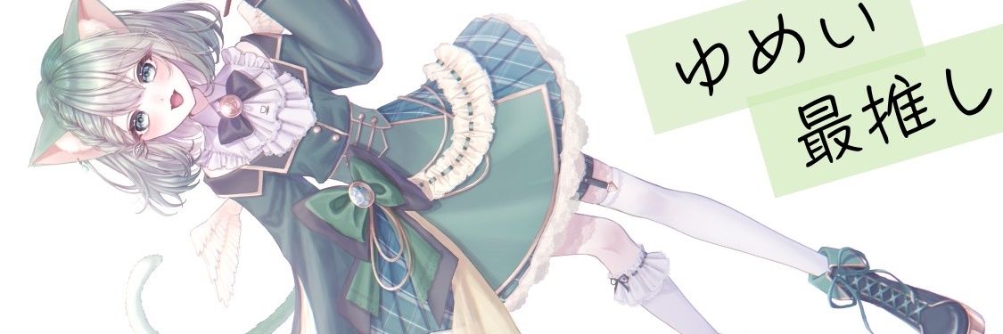 白兎 banner