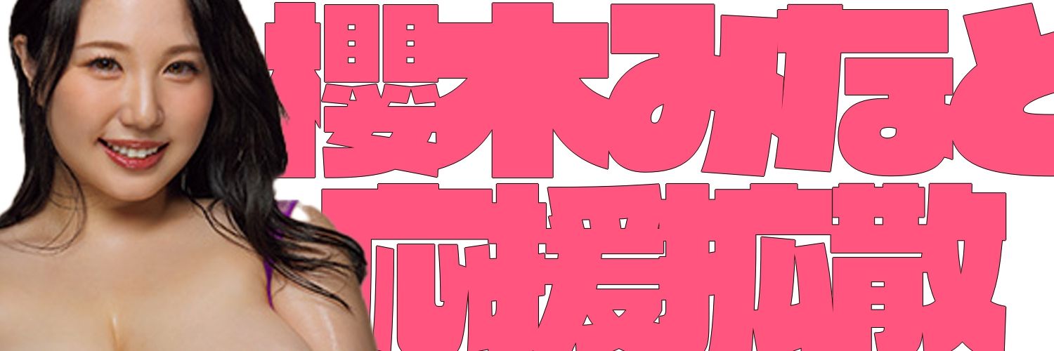 minafan_net's profile banner image