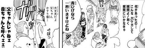 みつは banner