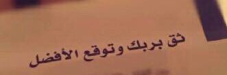خليـك إيـجابي ًً♿️ banner