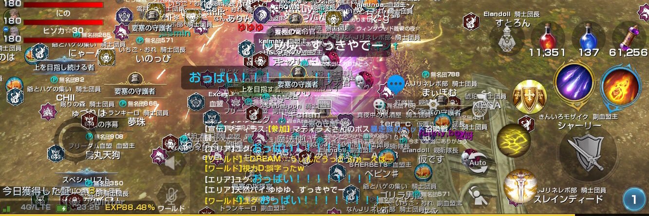 rina373737's profile banner image