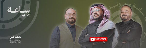 hourwpodcasts Profile Banner