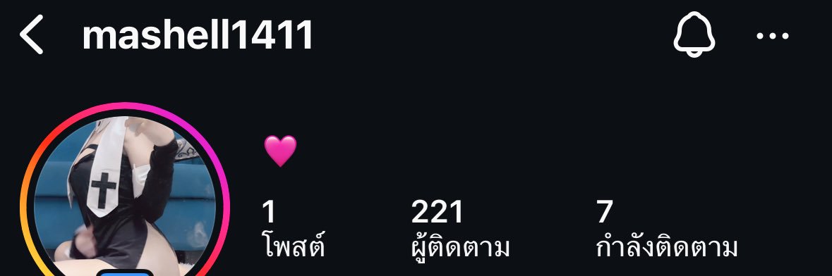 มาเชลล์ banner