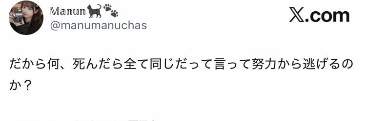 ゲチピィ@高校中退 banner