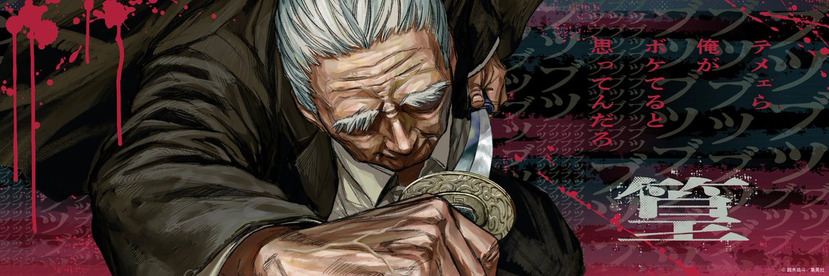 Karl banner