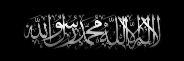 islamic1618's profile banner image