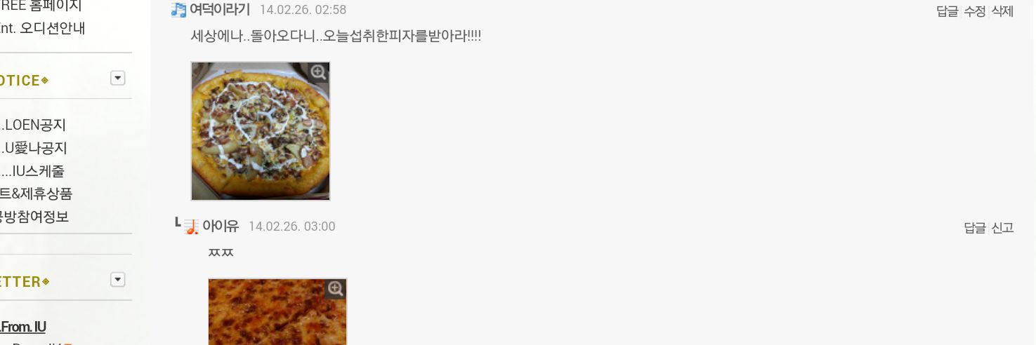 yd2_iu's profile banner image