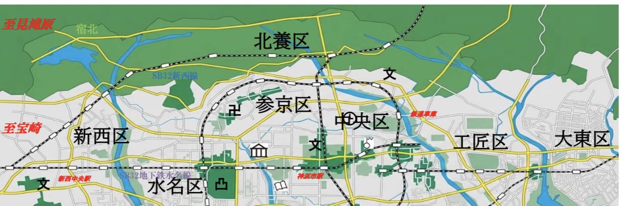 神浜市電☆見滝原電鐵5/2プリレコ banner