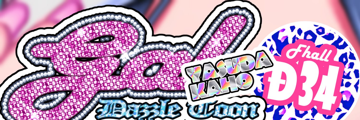 YASUDA KAHO banner