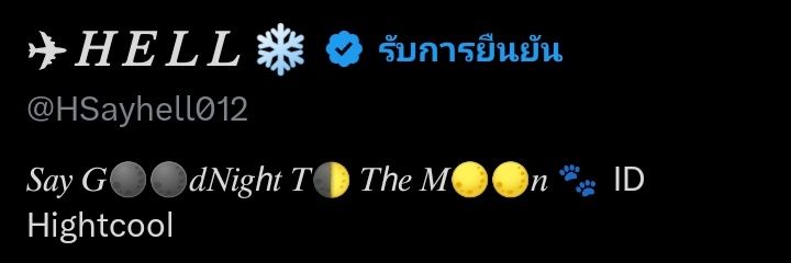 Hi Fun🆒 banner