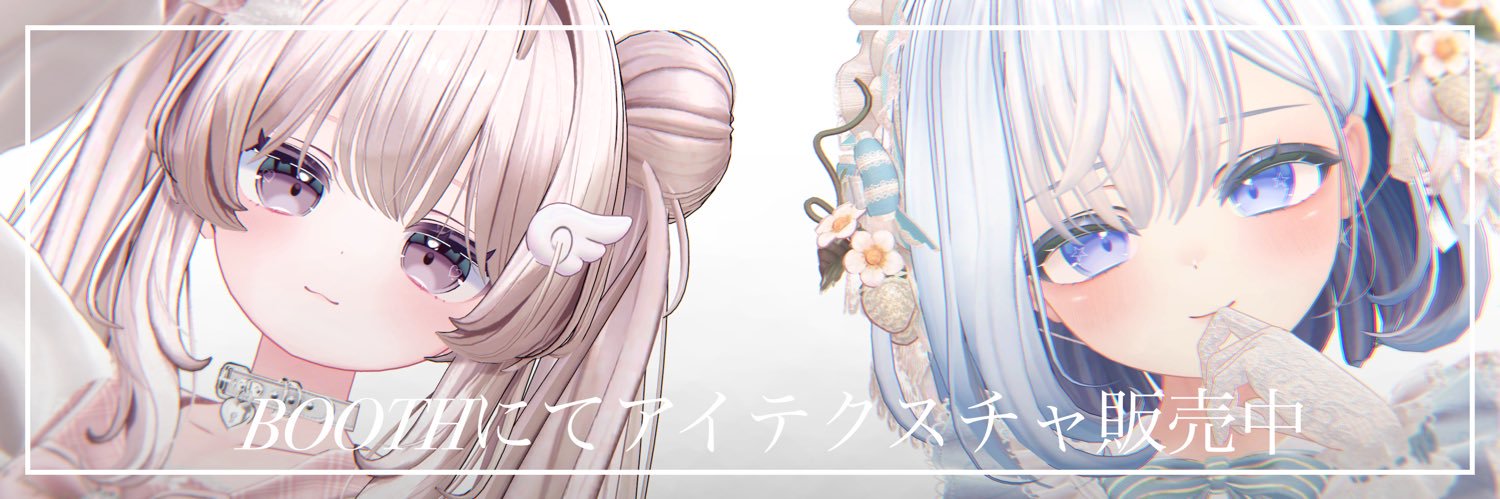 いりーちゃん banner