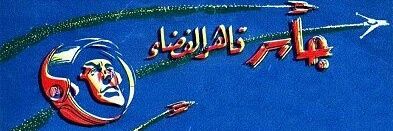 Gasserezat's profile banner image